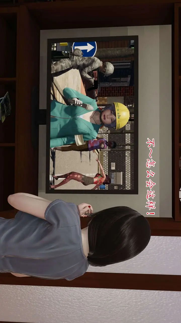 《[3D]末日》第01话图29