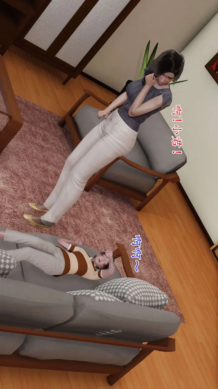 《[3D]末日》第01话图30