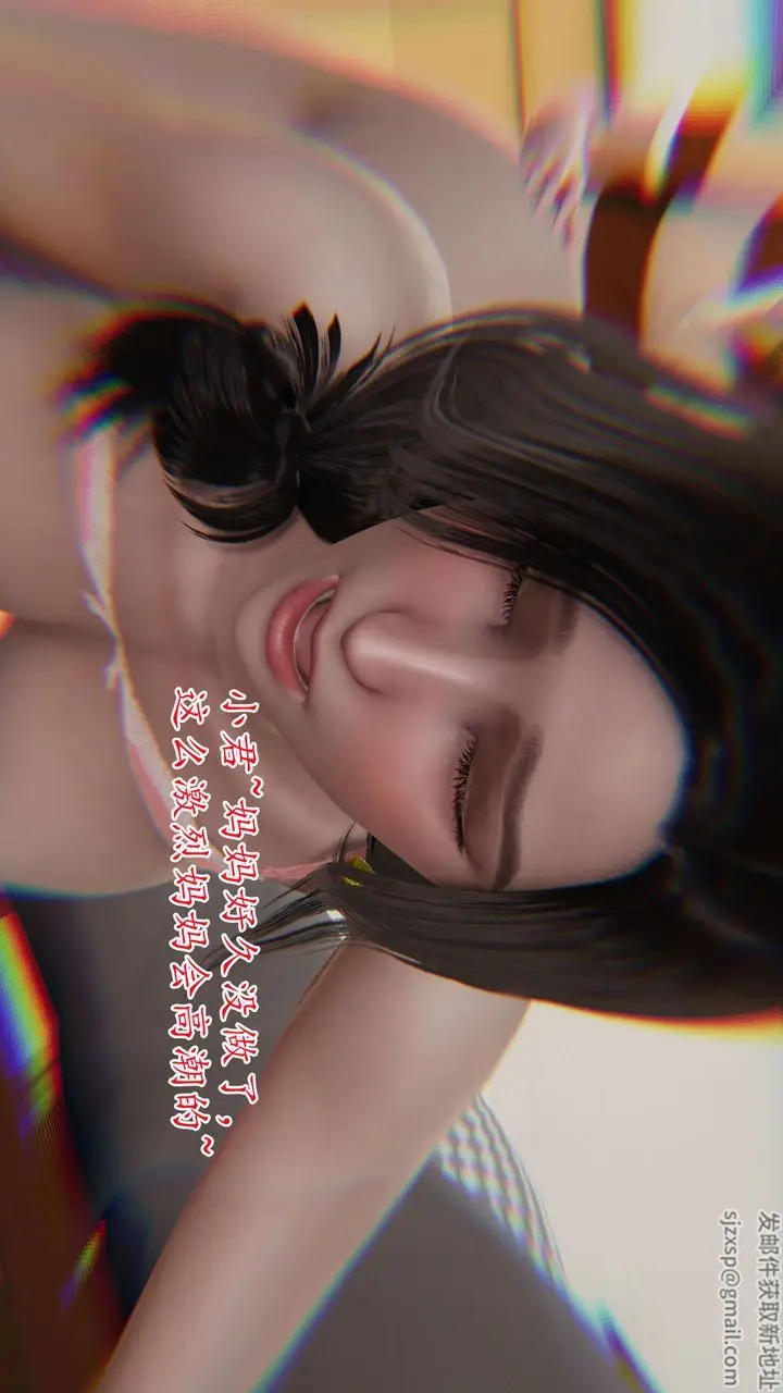 《[3D]末日》第01话图45