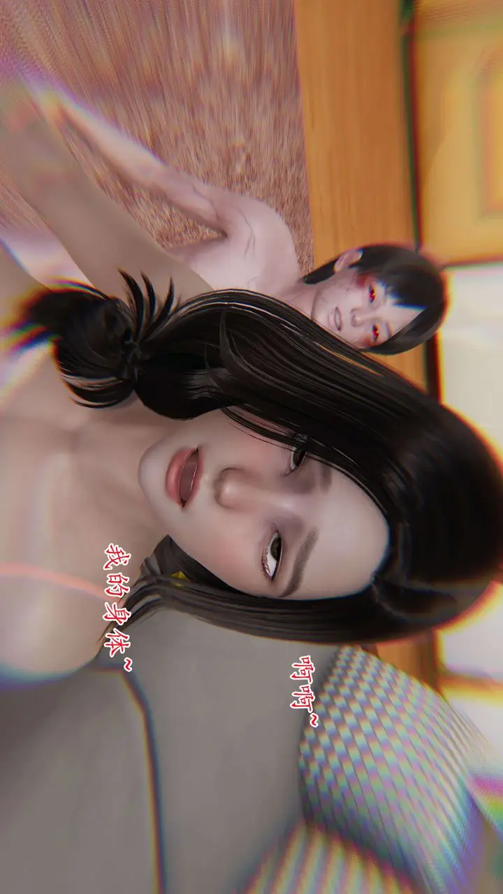 《[3D]末日》第01话图61