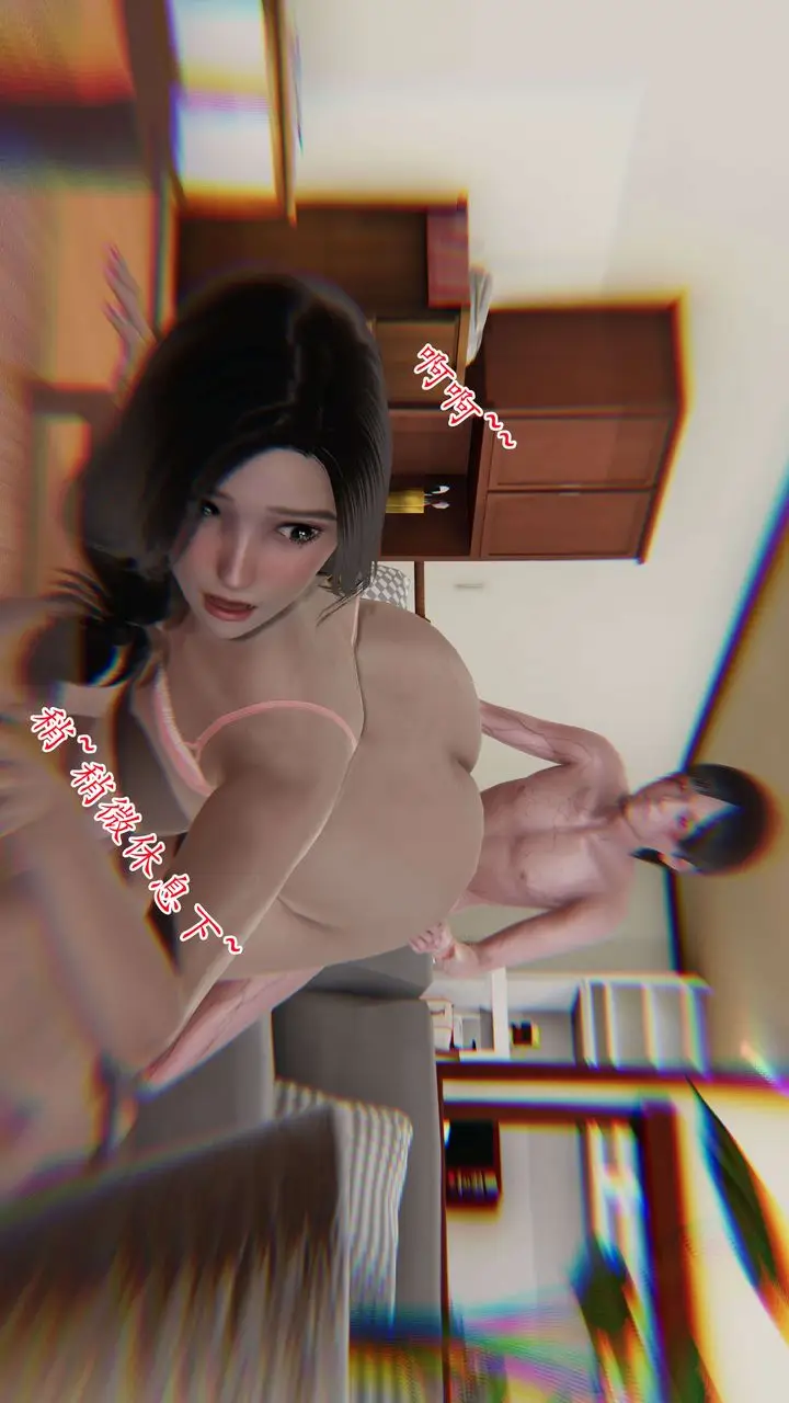 《[3D]末日》第01话图65