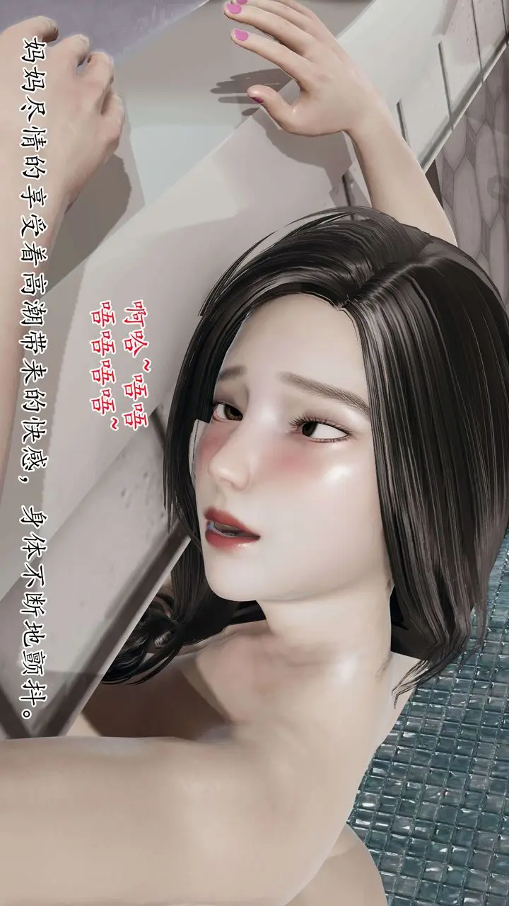 《[3D]末日》第04话图22