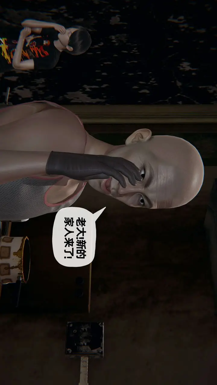 《[3D]末日》第06话图69