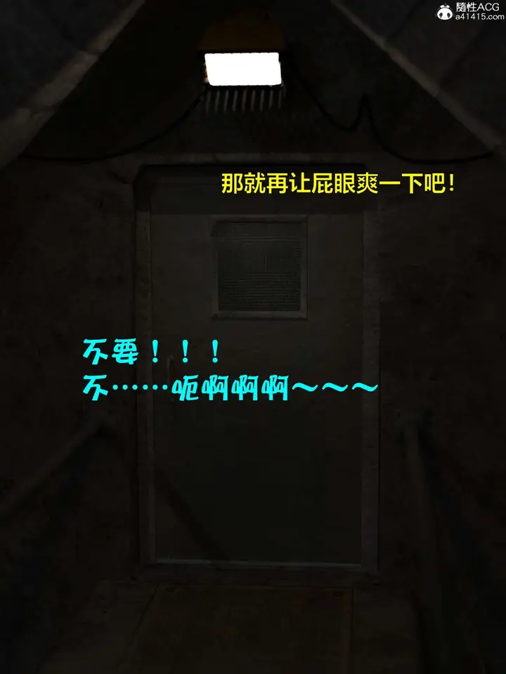《[3D]黑丝女警队第一部-模特绑架事件》第2话图112