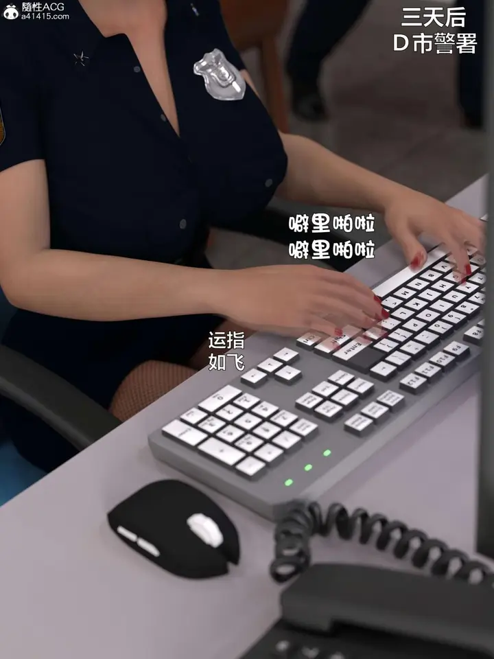 《[3D]黑丝女警队第一部-模特绑架事件》第2话图12