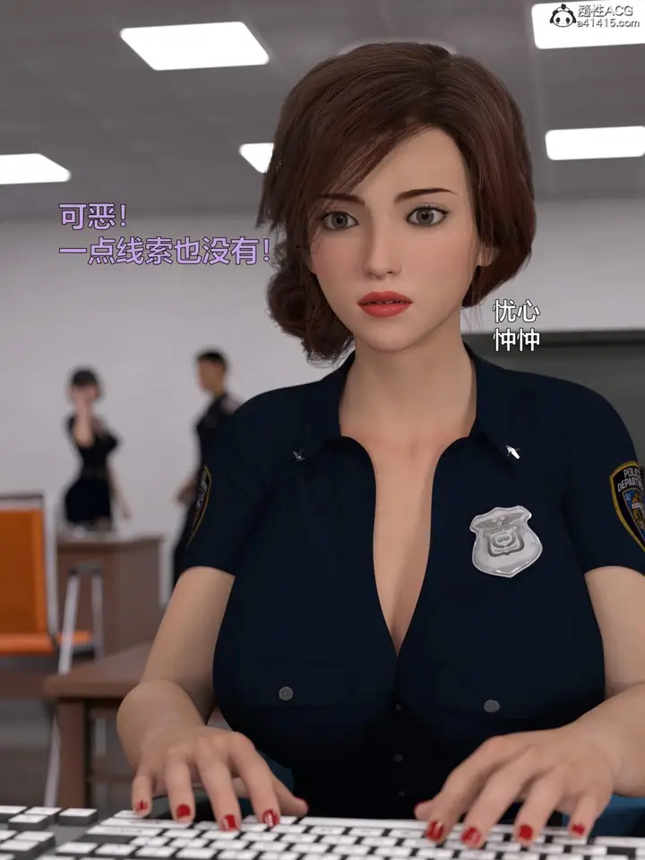 《[3D]黑丝女警队第一部-模特绑架事件》第2话图13