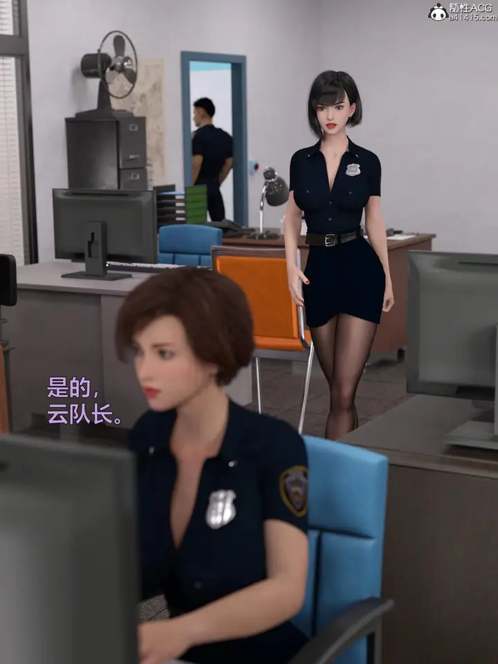 《[3D]黑丝女警队第一部-模特绑架事件》第2话图15