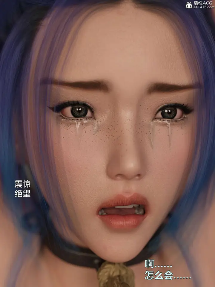 《[3D]黑丝女警队第一部-模特绑架事件》第2话图23