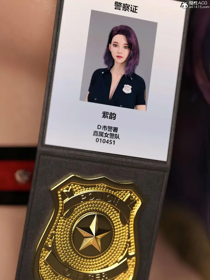 《[3D]黑丝女警队第一部-模特绑架事件》第2话图24