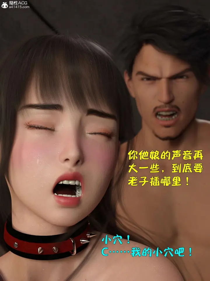 《[3D]黑丝女警队第一部-模特绑架事件》第2话图94