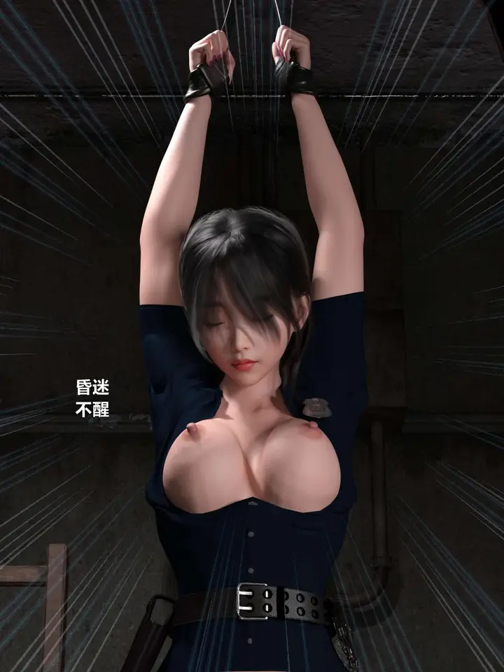 《[3D]黑丝女警队第一部-模特绑架事件》第1话图18
