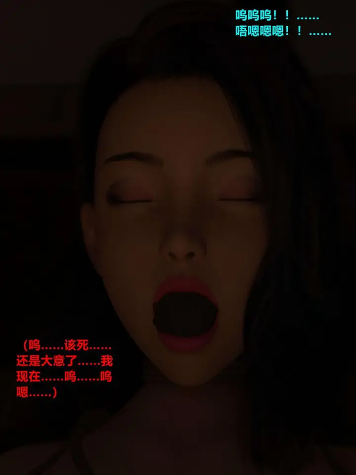 《[3D]黑丝女警队第一部-模特绑架事件》第1话图28