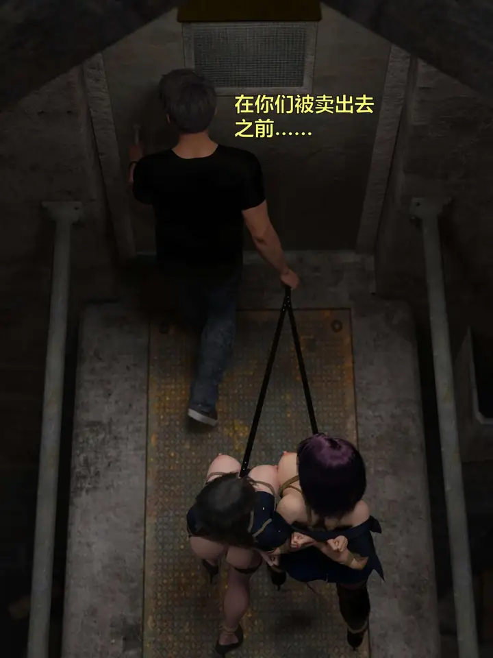 《[3D]黑丝女警队第一部-模特绑架事件》第1话图83