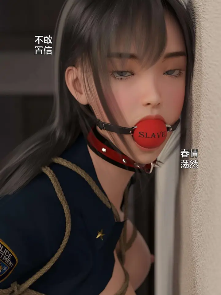 《[3D]黑丝女警队第一部-模特绑架事件》第1话图97