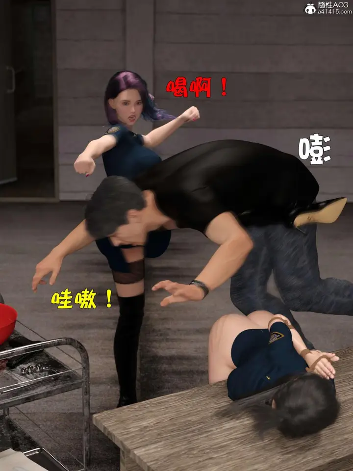 《[3D]黑丝女警队第一部-模特绑架事件》第4话图28