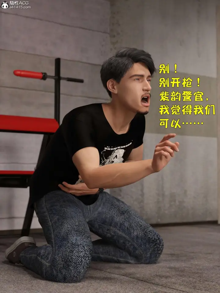 《[3D]黑丝女警队第一部-模特绑架事件》第4话图29