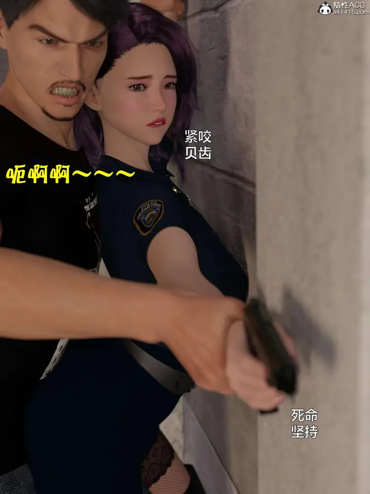《[3D]黑丝女警队第一部-模特绑架事件》第4话图45