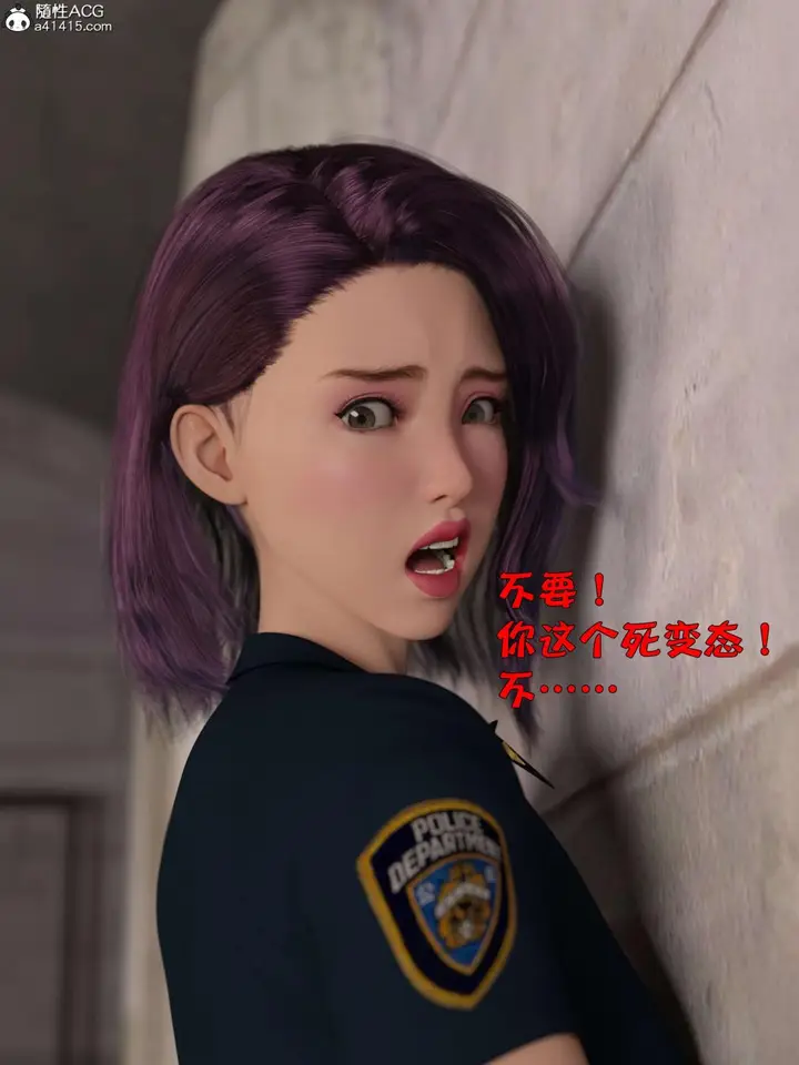 《[3D]黑丝女警队第一部-模特绑架事件》第4话图48