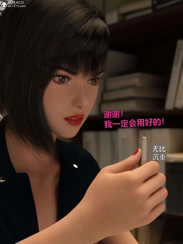 《[3D]黑丝女警队第一部-模特绑架事件》第4话图82
