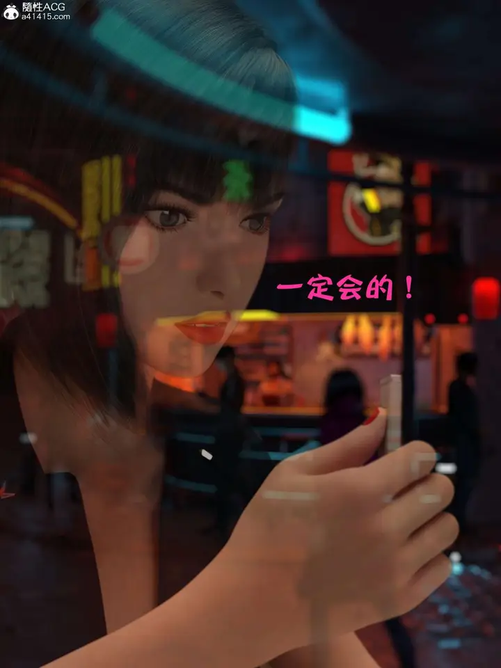 《[3D]黑丝女警队第一部-模特绑架事件》第4话图84