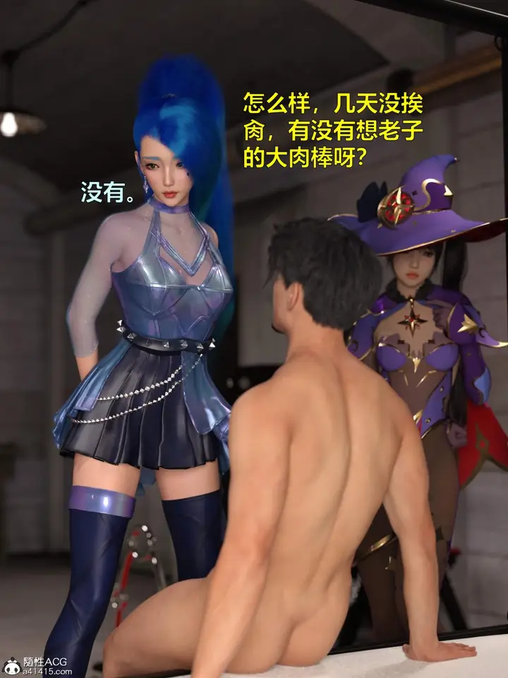 《[3D]黑丝女警队第一部-模特绑架事件》第3话图13