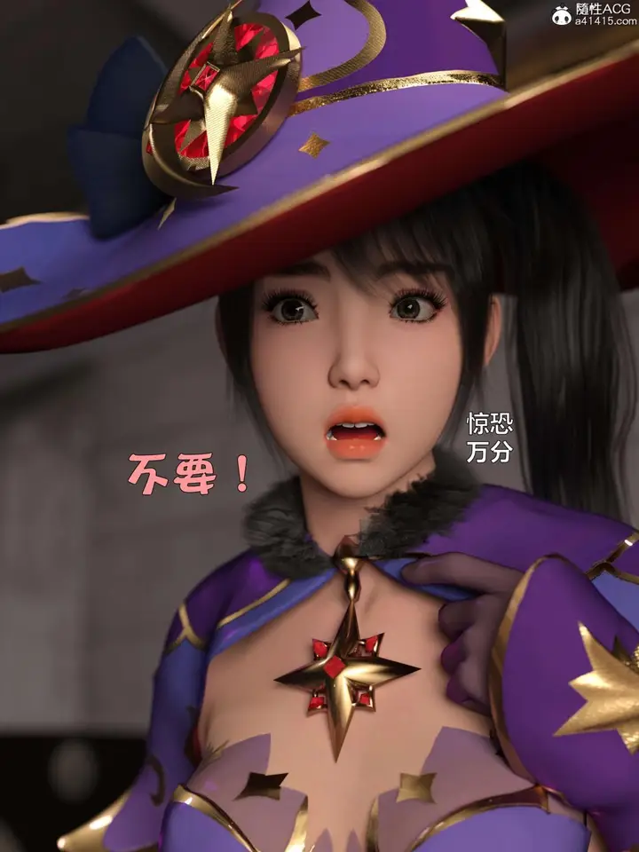 《[3D]黑丝女警队第一部-模特绑架事件》第3话图26