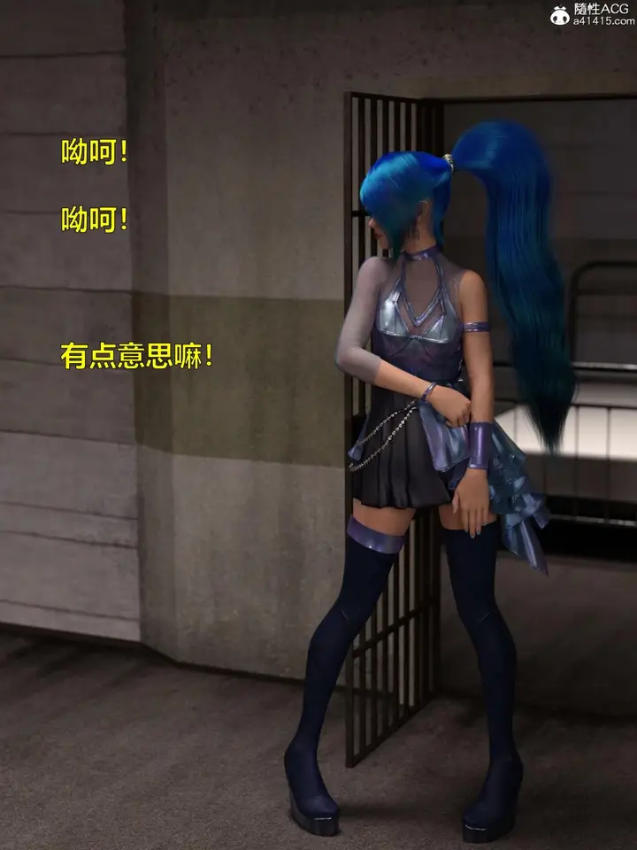 《[3D]黑丝女警队第一部-模特绑架事件》第3话图4
