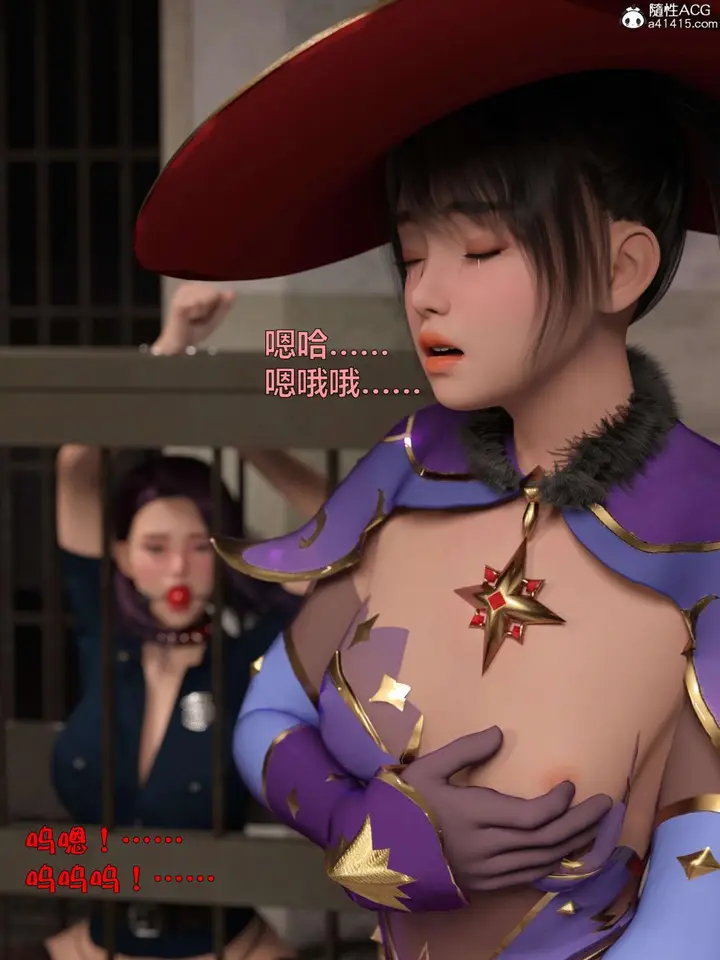 《[3D]黑丝女警队第一部-模特绑架事件》第3话图43