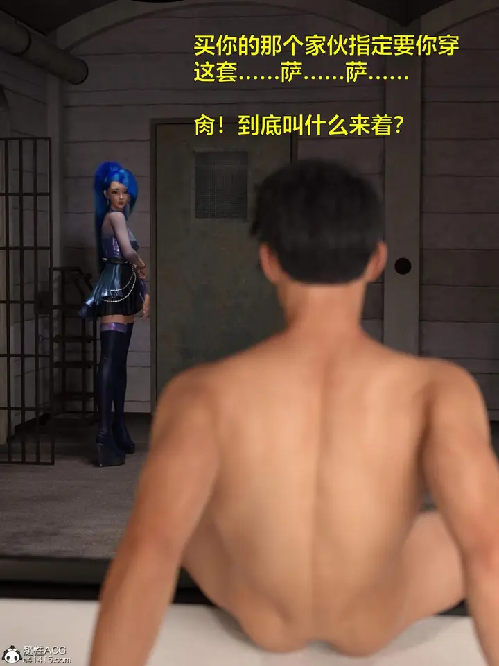《[3D]黑丝女警队第一部-模特绑架事件》第3话图5