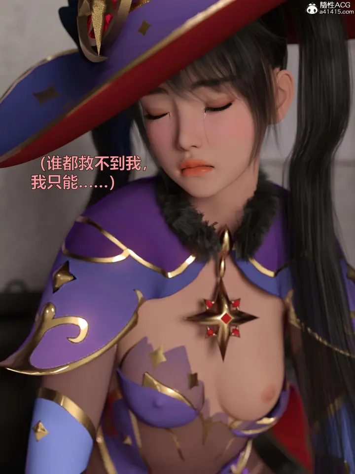 《[3D]黑丝女警队第一部-模特绑架事件》第3话图54