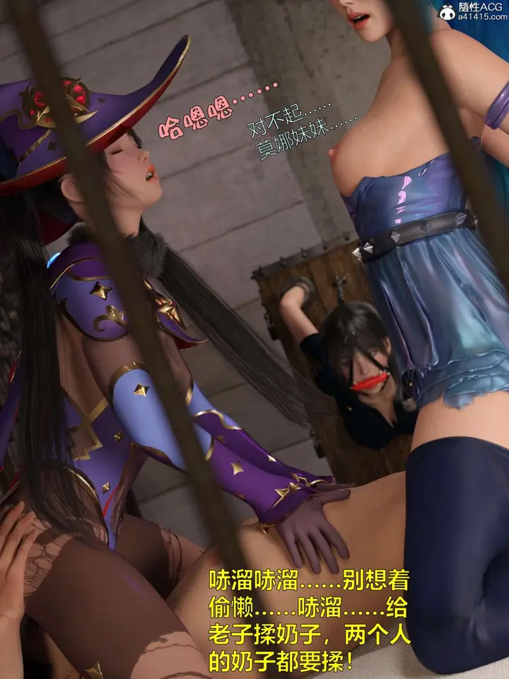 《[3D]黑丝女警队第一部-模特绑架事件》第3话图56