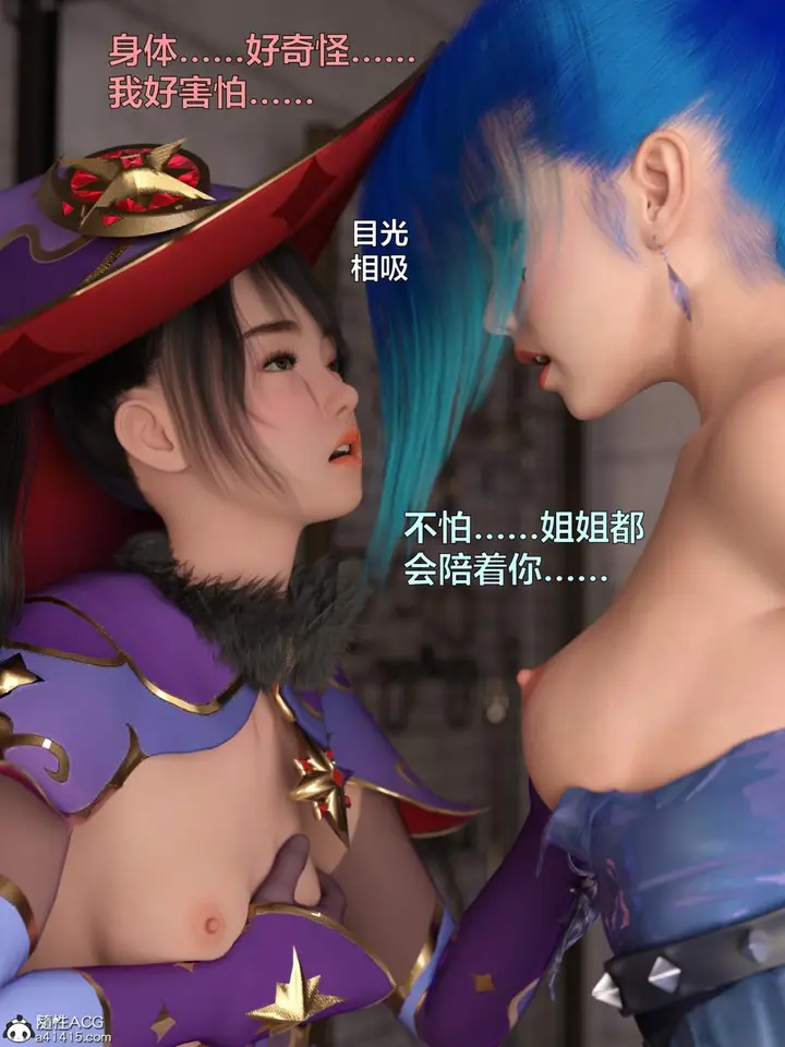 《[3D]黑丝女警队第一部-模特绑架事件》第3话图60