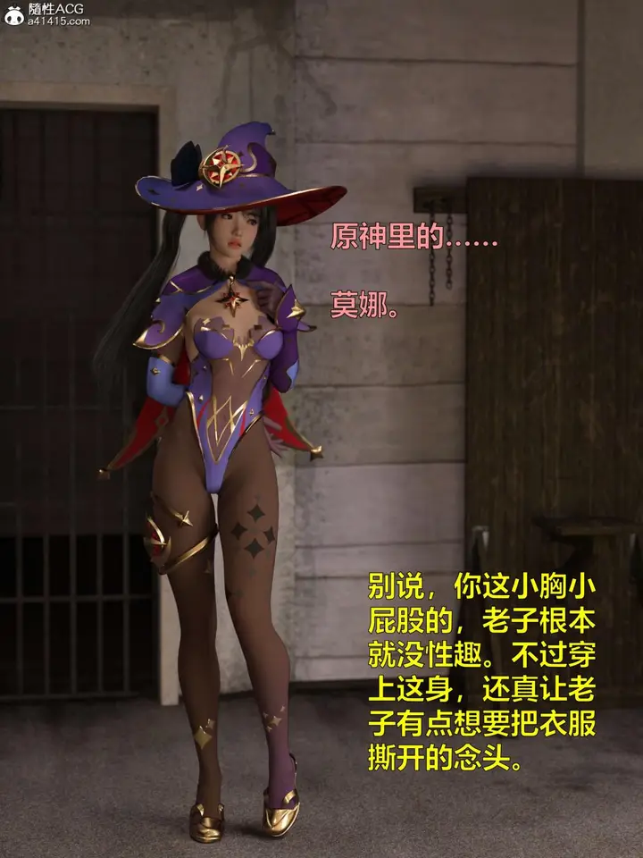 《[3D]黑丝女警队第一部-模特绑架事件》第3话图8