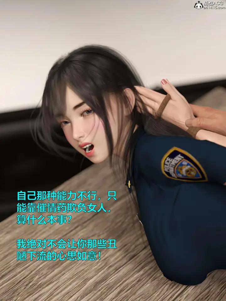 《[3D]黑丝女警队第一部-模特绑架事件》第3话图86