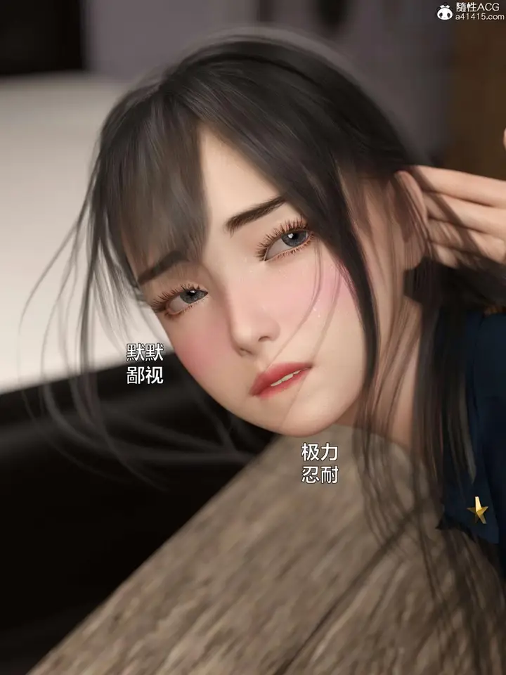 《[3D]黑丝女警队第一部-模特绑架事件》第3话图89