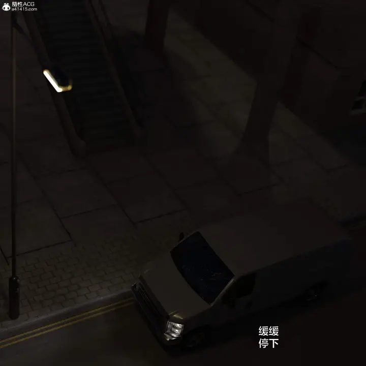 《[3D]黑丝女警队番外篇-林岚的旧相识》第3话图3