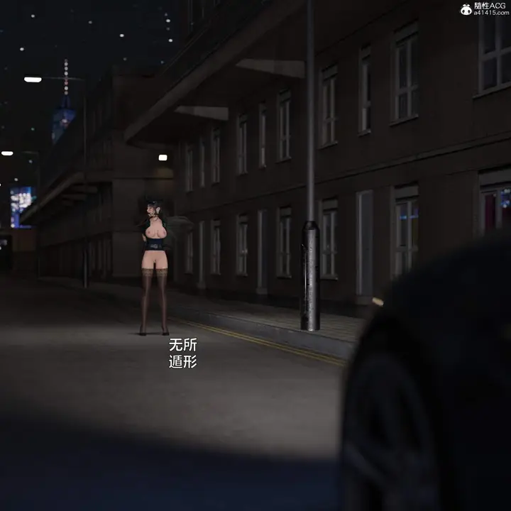 《[3D]黑丝女警队番外篇-林岚的旧相识》第3话图30