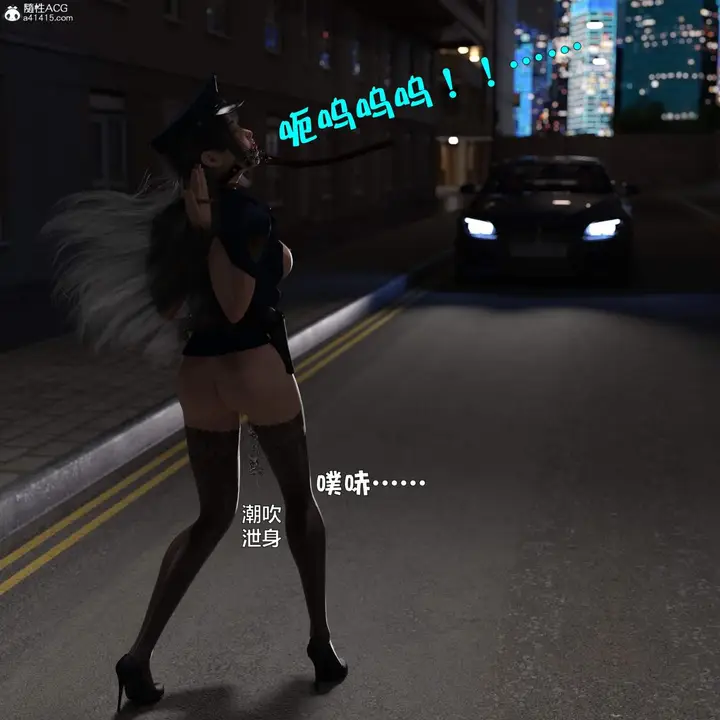 《[3D]黑丝女警队番外篇-林岚的旧相识》第3话图32