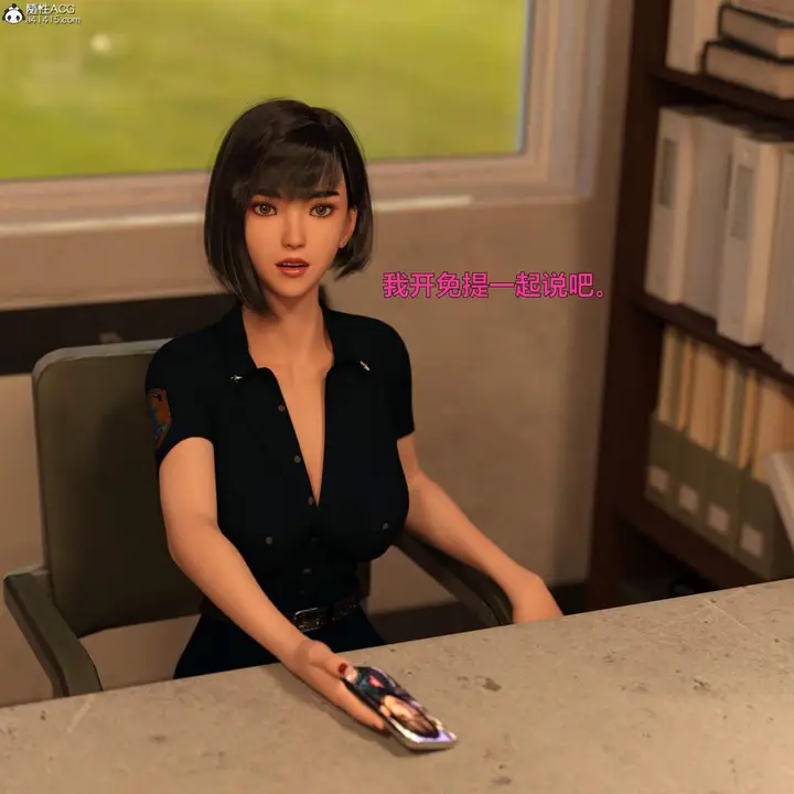 《[3D]黑丝女警队番外篇-林岚的旧相识》第3话图36