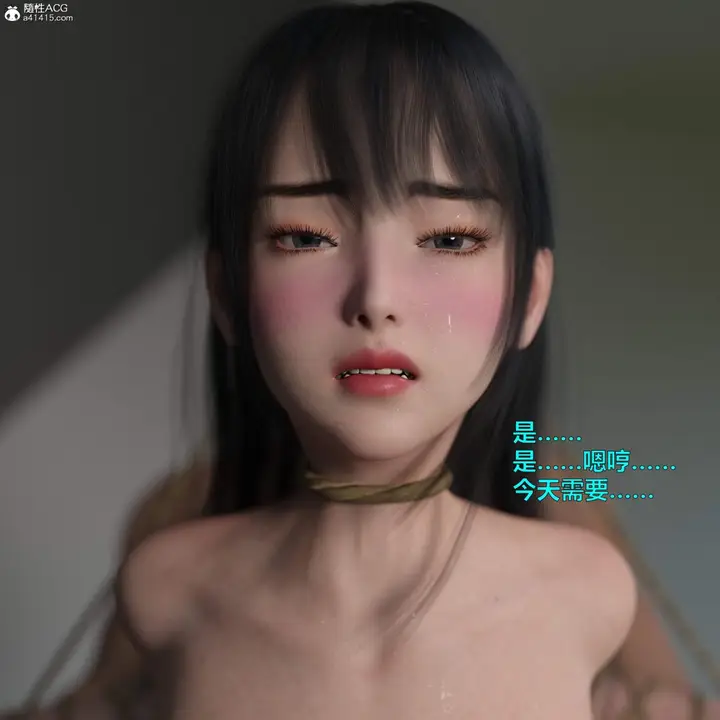 《[3D]黑丝女警队番外篇-林岚的旧相识》第3话图40