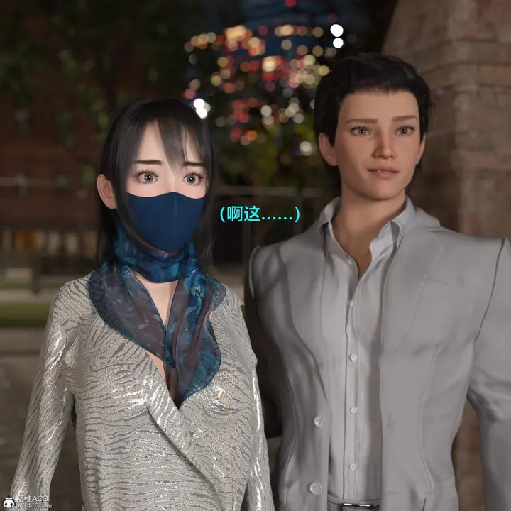 《[3D]黑丝女警队番外篇-林岚的旧相识》第3话图53