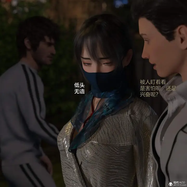 《[3D]黑丝女警队番外篇-林岚的旧相识》第3话图55