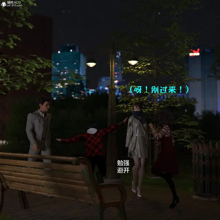《[3D]黑丝女警队番外篇-林岚的旧相识》第3话图57