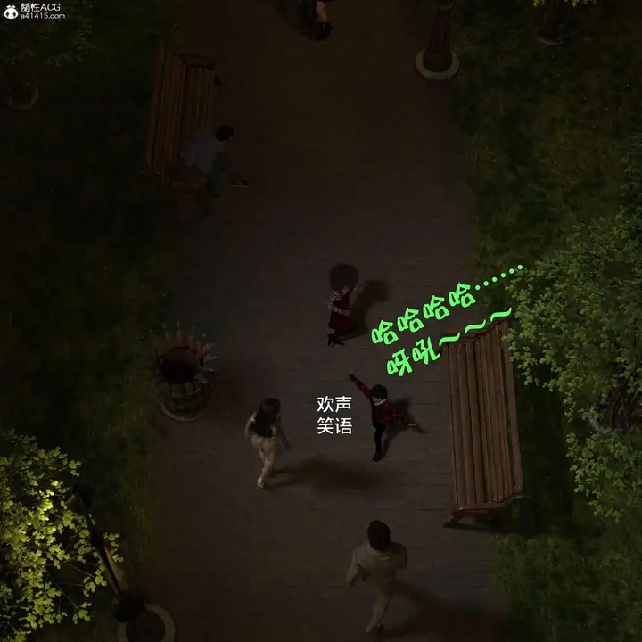 《[3D]黑丝女警队番外篇-林岚的旧相识》第3话图58
