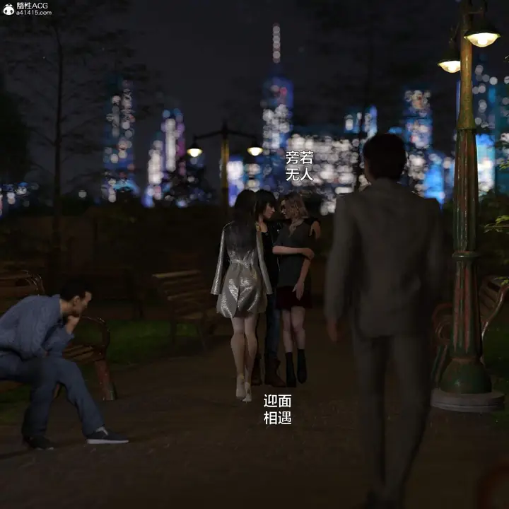 《[3D]黑丝女警队番外篇-林岚的旧相识》第3话图60
