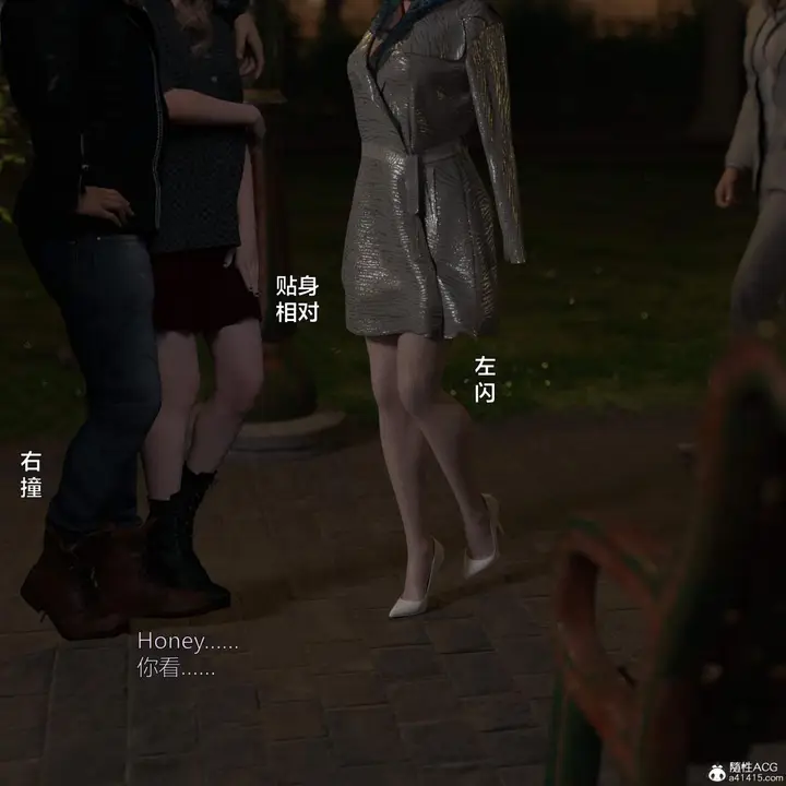 《[3D]黑丝女警队番外篇-林岚的旧相识》第3话图62