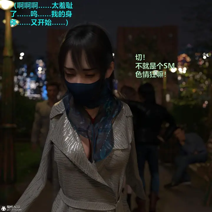 《[3D]黑丝女警队番外篇-林岚的旧相识》第3话图65