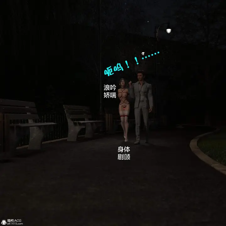 《[3D]黑丝女警队番外篇-林岚的旧相识》第3话图78