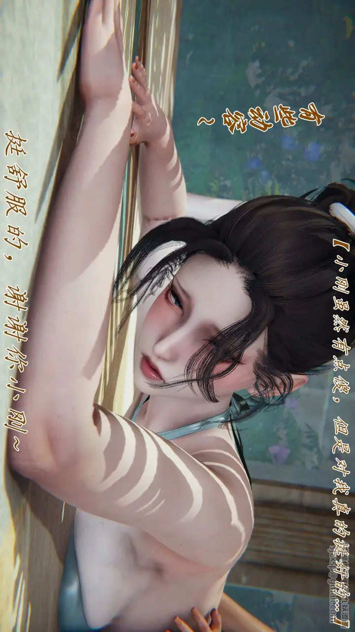 《[3D]妈妈成了家里保姆儿媳妇》第12话图46