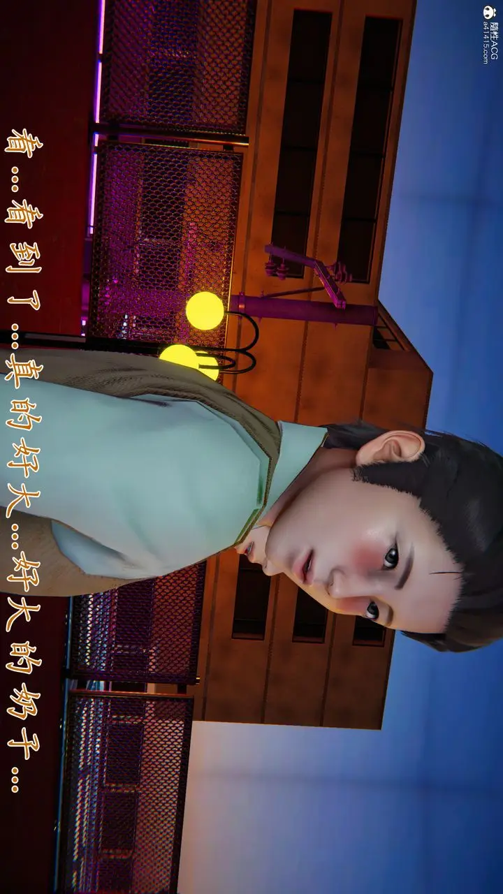 《[3D]妈妈成了家里保姆儿媳妇》第27话图29